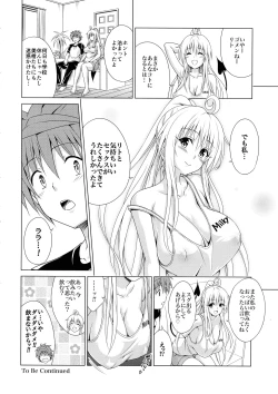 Page 44 of Mezase! Rakuen Keikaku RX Vol. 2