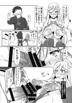 Page 7 of ETHER EFFECT re:1.5