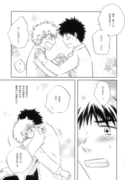 Page 31 of Jyunjou☆MAKE LOVE