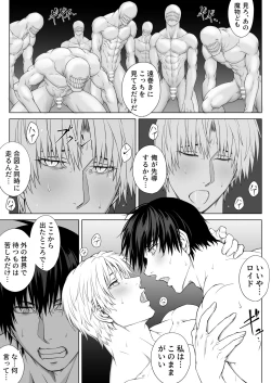 Page 36 of Ryoujoku-ou no Dungeon