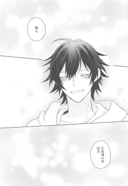 Page 29 of Ai o Sasayaite