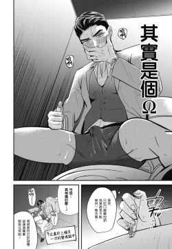 Page 10 of Goshidou no Hodo! | 还请多多指教! Ch. 1-5+番外
