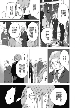 Page 151 of Goshidou no Hodo! | 还请多多指教! Ch. 1-5+番外