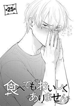 Page 613 of Tabetemo Oishiku Arimasen 2 | 尝起来一点都不好吃 2 Ch. 625