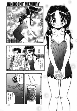 Page 125 of Sodachikake