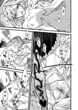 Page 109 of Kare no Jijou to Kanojo no Himitsu | 他的隐情和她的秘密