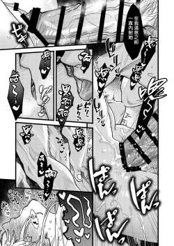 Page 125 of Kare no Jijou to Kanojo no Himitsu | 他的隐情和她的秘密