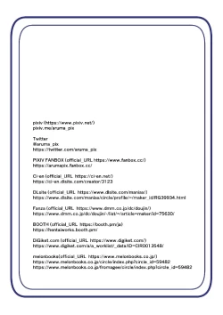 Page 25 of hutanari suwappingu mati kare pi kun ga sennou kanryou si ta mati wo dassyutusuru made 。 1 wa