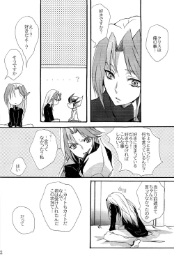 Page 20 of until the blouse is buttoned up