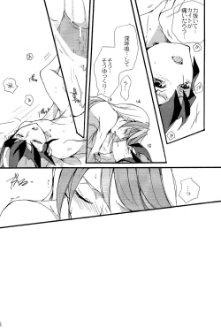 Page 24 of until the blouse is buttoned up