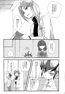 Page 6 of until the blouse is buttoned up