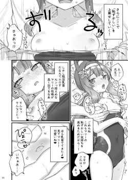 Page 4 of Ee!? Mari-chan de Furachi na Mousou o Suru Sensei ga Iru ndesu ka!?