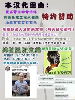 Page 10 of Yuuka no Oshigoto