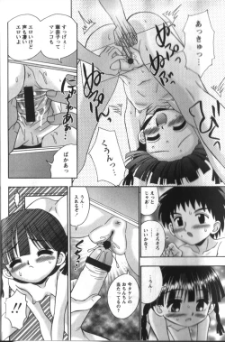 Page 24 of Tachiirikinshi no Ecchi Kichi