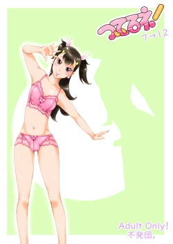 Page 25 of Tsuiteru ne! 7 -> 12