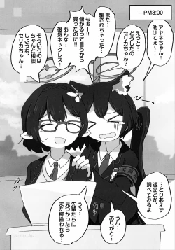 Page 23 of Kyou, Uchi Konai?