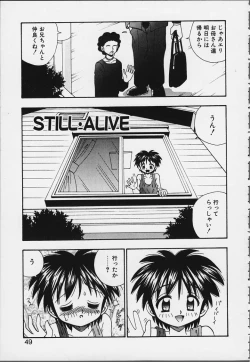 Page 44 of Tsuru Tsuru Mumou Chitai