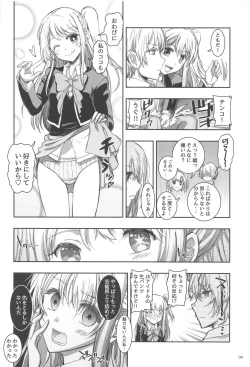 Page 3 of AI TO TSUIOKU NO HIBI