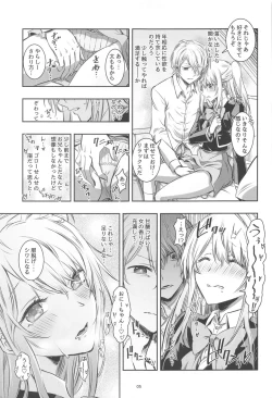 Page 4 of AI TO TSUIOKU NO HIBI