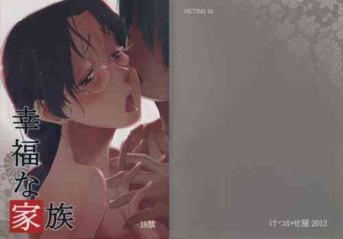 Download Koufuku na Kazoku