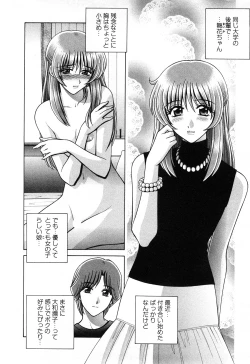 Page 24 of Battle Oppai