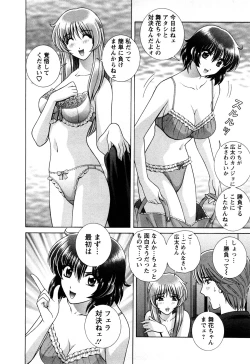 Page 28 of Battle Oppai