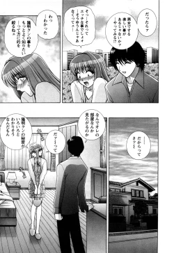 Page 99 of Battle Oppai