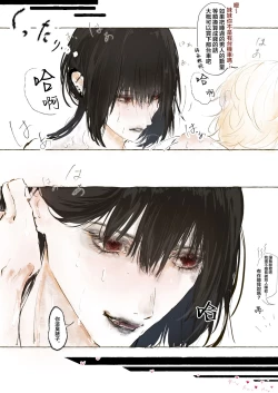 Page 6 of Tsuyo tsuyo onēsan × tsuyo tsuyo onēsan no yuri | 强势大姐姐×强势大姐姐百合短漫 后篇