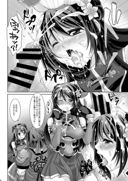 Page 9 of Yin Ping Mei・○pei no Seisaiyodatsu