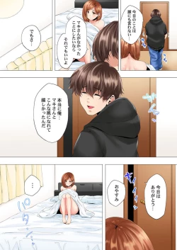 Page 5 of Hajimete no Mamakatsu  kara 2go... Fuufu no Shinshitsu de Netorareta Hitozuma no Kiroku 2