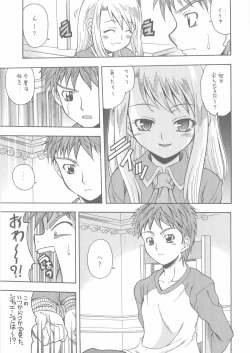 Page 13 of MONOCHROME