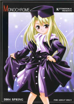 Page 1 of MONOCHROME