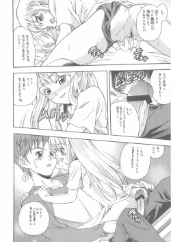 Page 22 of MONOCHROME