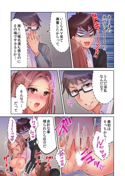 Page 36 of Minna de AV Kanshouchan no Tomodachi no Oppai to Omotte Mondetara Jitsu wa Nee2
