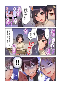 Page 38 of Minna de AV Kanshouchan no Tomodachi no Oppai to Omotte Mondetara Jitsu wa Nee2