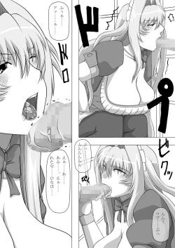 Page 10 of Fellatio no Ehon Soushuuhen Vol. 2