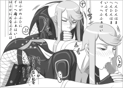 Page 31 of Fellatio no Ehon Soushuuhen Vol. 2