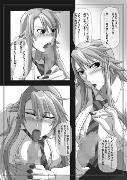 Page 54 of Fellatio no Ehon Soushuuhen Vol. 2