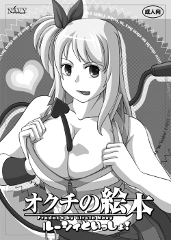 Page 99 of Fellatio no Ehon Soushuuhen Vol. 2