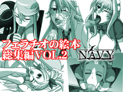 Download Fellatio no Ehon Soushuuhen Vol. 2