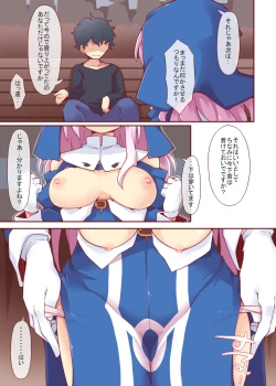 Page 15 of Sore ga Anata no Kibou nara DisGraiLife Case:S-01