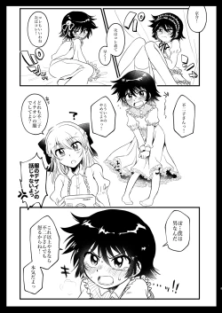 Page 4 of Kyoudai Complex