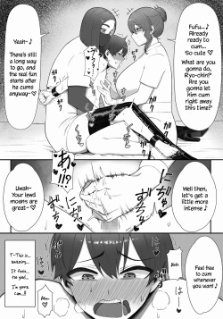 Page 12 of Sakusei Tantou Oneesans in Charge of Squeezing "One Day Treatment"