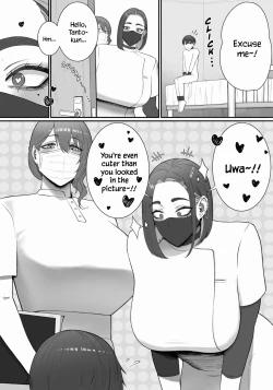 Page 4 of Sakusei Tantou Oneesans in Charge of Squeezing "One Day Treatment"
