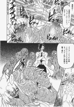 Page 125 of COMIC AUN 2008-01 Vol. 140