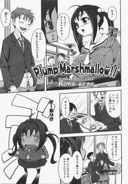 Page 198 of COMIC AUN 2008-01 Vol. 140