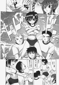 Page 25 of COMIC AUN 2008-01 Vol. 140