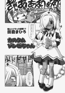 Page 271 of COMIC AUN 2008-01 Vol. 140