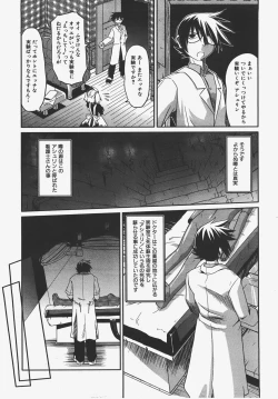 Page 273 of COMIC AUN 2008-01 Vol. 140