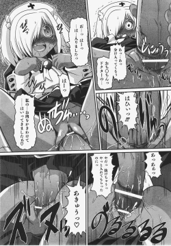 Page 285 of COMIC AUN 2008-01 Vol. 140